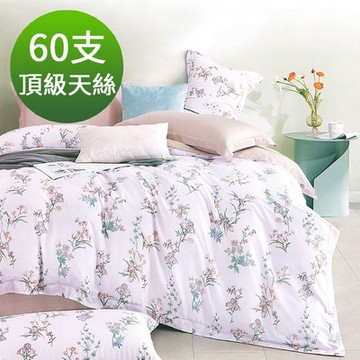 Saint Rose 頂級60高支數天絲 羞花春顏 加大 百貨專櫃款100%天絲兩用被床包四件組