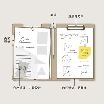 台灣免運🎉A4文件夾 資料夾 復古色文件夾夾板 學生寫字板 試卷收納神器 活頁夾 墊板 高顏值資料冊 文件夾 資料冊
