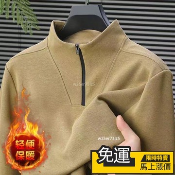 🔥台灣熱賣🔥搖粒絨大學t 搖粒絨上衣 搖粒絨外套男 保暖長袖 半拉鏈立領長袖加絨保暖男士休閒上衣 保暖衛