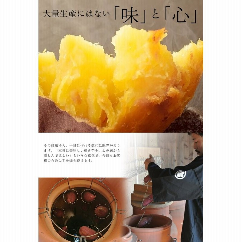よし◇さんのさつまいも屋さん    茨城県産   シルクスイート 鹿吉謹製 シルクスイートの壺焼き芋 1袋：1kg(5〜12本） 茨城県