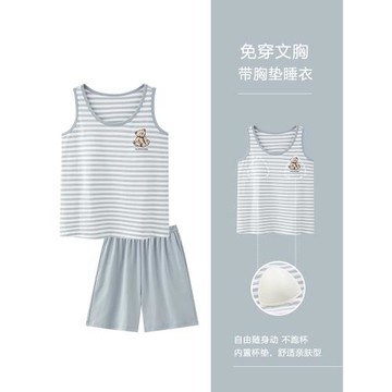 浪莎睡衣女夏季純棉帶胸墊背心短褲女士無袖大碼可外穿家居服套裝