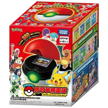 任選 日本 POKEMON 對戰捕捉 ! 寶可夢精靈球 中文版PC94243 TAKARA TOMY