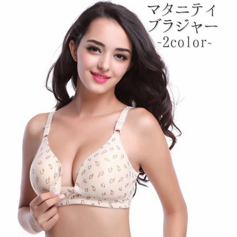 授乳ブラジャー マタニティブラジャー 単品 前あき ノンワイヤー ホック式 ハートプリント ママ 産後 インナー 下着 前開き 可愛い かわいい 通販 Lineポイント最大0 5 Get Lineショッピング