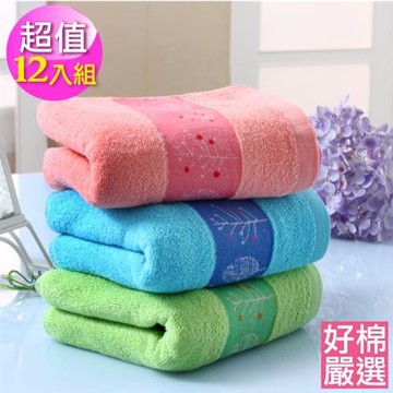 【好棉嚴選】台灣製卡洛兔雙色緹花無撚系 輕柔吸水 純棉毛巾(12入組-多色可選)