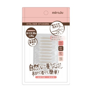 Miro.lu 調整眼型無痕定位貼-斜切支撐款