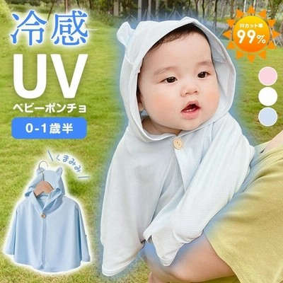 ベビー 編み物 キット 変わり玉編みのベビーケープ キャップ 編み図付き ベビー手作り キット かぎ針編み キット ハマナカ 通販 Lineポイント最大0 5 Get Lineショッピング