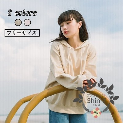 パーカー 秋冬服 レディース Lkswt トップス 長袖 アウター 厚手 パーカ 女性用 韓国風パーカー オシャレ プルオーバー ゆったり 通販 Lineポイント最大get Lineショッピング