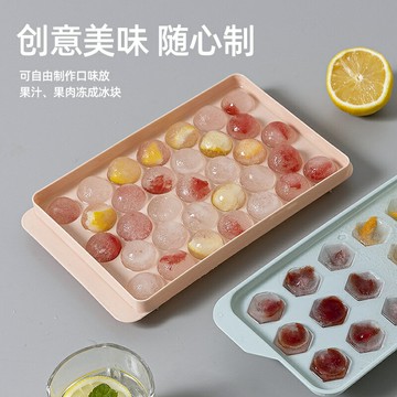 凍冰磨具 製冰盒 凍冰塊模具家用食品級冰球冰格製冰盒自製圓形軟硅膠商用儲冰神器