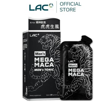 【LAC利維喜】活力瑪卡飲10包/盒(L精胺酸/馬卡/刺五加/鋅/薑黃/素食可/男性保健)