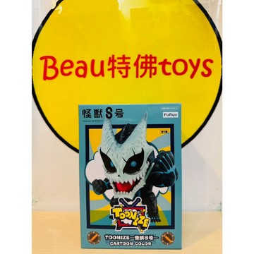 Beau特佛toys 現貨 FuRyu 景品 怪獸8號 TOONIZE 怪獸8號 卡通色 ver 0722