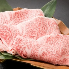 黒毛和牛A4～A5ランクもも肉　すき焼き・しゃぶしゃぶ用　1kg