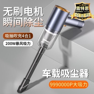 出貨快 【網紅同款】車載大吸力車用無線充電大功率汽車家用小型手持式吸吹一體