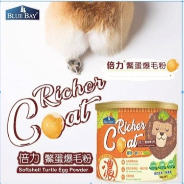聯萌✨【免運🔥】倍力鱉蛋爆毛粉180g犬貓鱉蛋粉/動物性卵磷脂/皮膚保健