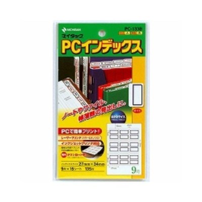 まとめ) キングジム カラーインデックス A4タテ2穴 1色1山 黄 907T20