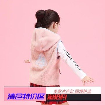 SpiralGalaxy高爾夫服裝秋冬兒童搖粒絨保暖防風馬甲男女童外套