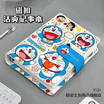 ✨臺灣出貨✨記事本a6可愛開心哆啦A夢pu皮質空白內頁卡通好看筆記本方便攜帶