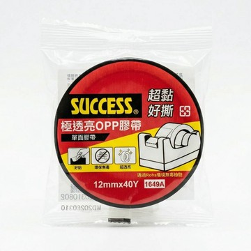 【史代新文具】成功 12mmx40y 極透亮OPP膠帶