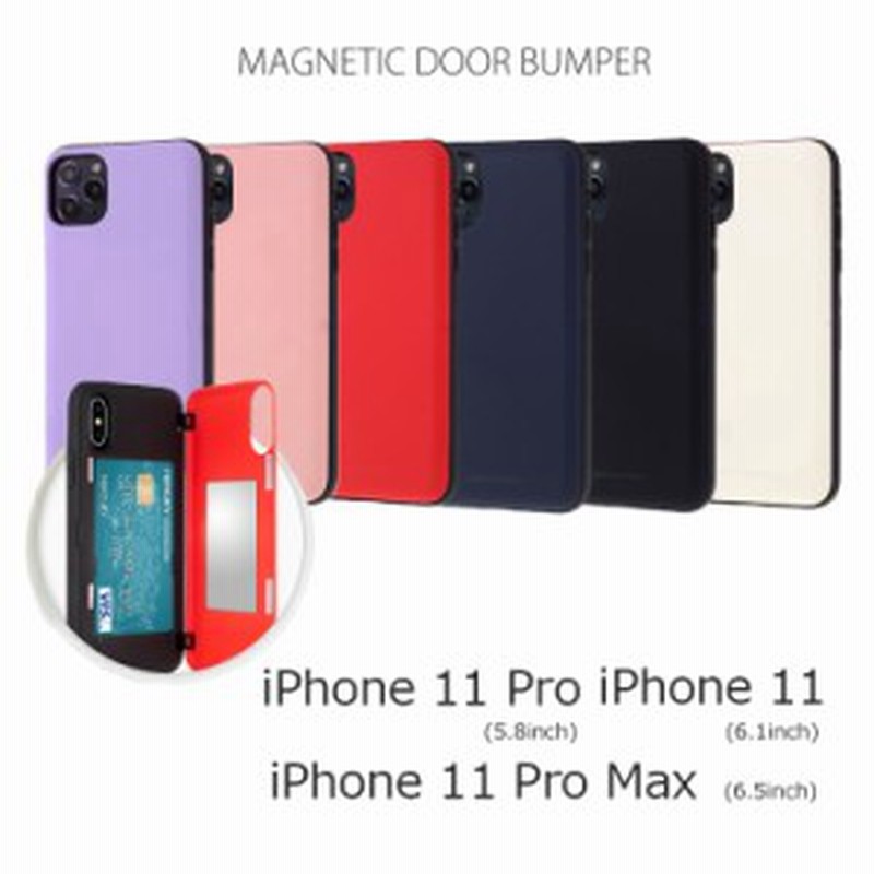 Iphone11 ケース カード収納 Iphone11 Pro ケース バンパー Iphone11pro Max ケース 衝撃吸収 Iphone 11 Iphone 11 Pro Iphone 11 Pro Ma 通販 Lineポイント最大get Lineショッピング