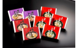 博多ごぼう天うどん（12食）＆豚骨・醤油豚骨ラーメン（各6食）セット