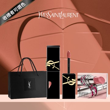 🔜快速出貨【YSL】鎖心光唇釉享 明星體驗禮｜收禮者自選色號｜愛心唇釉｜生日禮物｜獻給她耀眼的玻璃光唇 | 多色任選 |