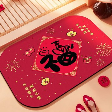 🔥臺灣出🔥浴室馬年吸水地墊紅色新年衛生間腳墊門口廁所硅藻防滑墊速幹