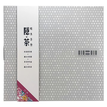 MBM MIT 珪藻土吸水茶墊禮盒  日沐隱茶  杯墊10 x 10 x 1.2cm + 茶墊12 x 24 x 1.2cm  1盒