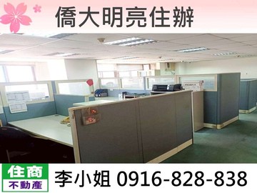 玉娥破億團隊/僑大明亮住辦大戶｜台北市中山區民權東路三段