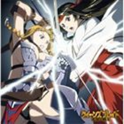 川澄綾子＆能登麻美子＆平野綾（レイナ＆トモエ＆ナナエル） / TVアニメ クイーンズブレイド 流浪の戦士 エンディングテーマ 思い出と約 |  LINEショッピング