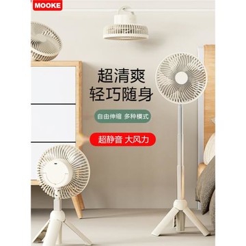 戶外露營風扇可充電搖頭伸縮野營帳篷照明燈掛吊扇三腳架落地扇宿舍蚊帳吊頂大風力靜音usb小風扇折疊便攜式