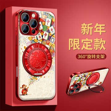 360旋轉支架 康寧玻璃殼 適用 蘋果 iPhone 17 16 15 14 13 12 11 Pro max 手機殼