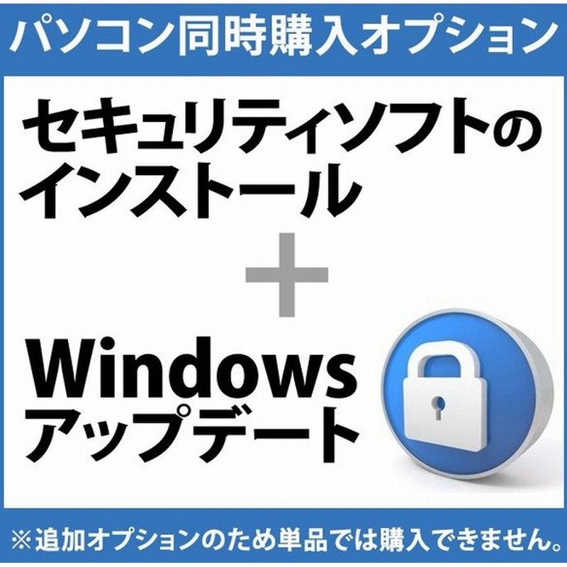 Windows11 pro 64bit アップデート 安全のMicrosoft公式サイトからダウンロード版 新規インストール 日本語 正規版 認証保証  最大95%OFFクーポン 64bit