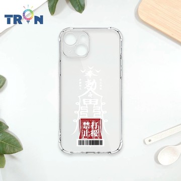 TRON IPhone 14 白色工作順利符咒 四角防摔載具殼 軟殼 手機殼