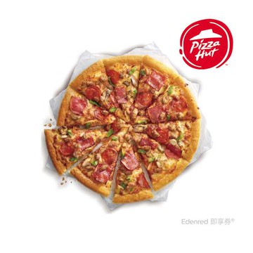 限時↘51折【必勝客】13吋大比薩 經典系列(口味10選1) 好禮即享券