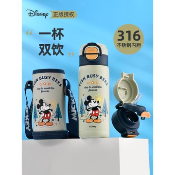 迪士尼兒童保溫杯女孩上學專用幼兒園寶寶帶吸管飲水杯小學生水壺