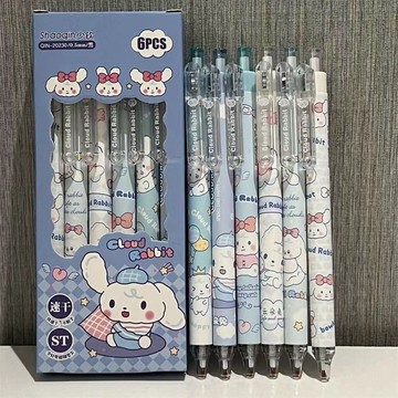 YOG-可愛玉桂狗限定st頭刷題筆少女ins中性筆按壓0.5高顔值刷題筆黑色