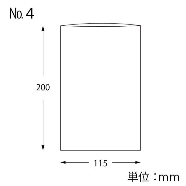 ボードンパック ボードン袋 オクラ・いんげん用 4号 #4 穴なし 1000枚 0.02×115×200mm 防曇袋 出荷袋 OPP袋 野菜袋 出荷用 食品用