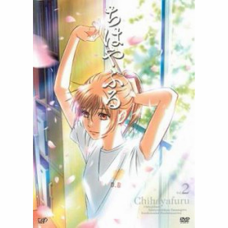 Cs ちはやふる 2 第4話 第6話 中古dvd レンタル落ち 通販 Lineポイント最大1 0 Get Lineショッピング