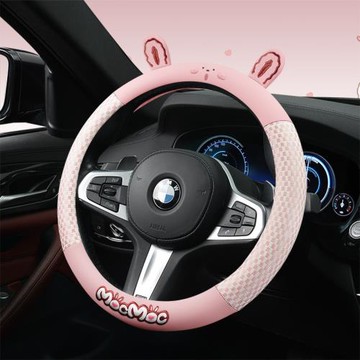 2023年新款大展宏兔方向盤套
