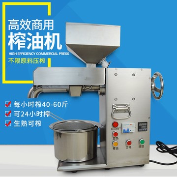 優購生活-商用榨油機中型小型油坊全自動不銹鋼家用大型核桃花生芝麻炸油機