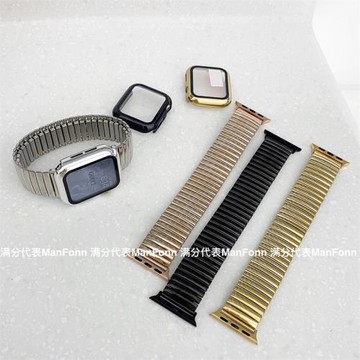 氣質適用蘋果iwatch9彈力不銹鋼s10金屬表帶applewatch78SE65432
