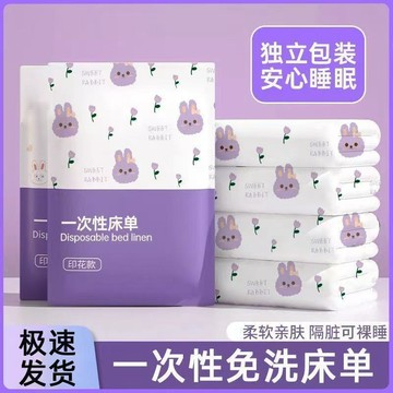 【隔日達】一次性雙人床單4件套組 拋棄式旅行組 被套 枕套 印花 免洗床單 拋棄式床單 旅行用品 一次性床單 單人3件套