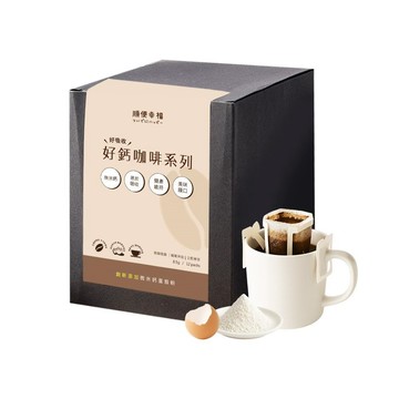 順便幸福 好鈣濾掛咖啡-黑糖烤杏仁12包x1盒(微米鈣 蛋殼粉)