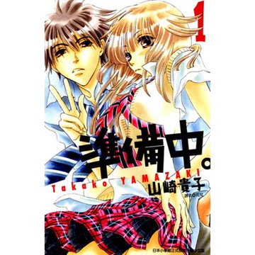 準備中。 (1)_Readmoo 讀墨電子書