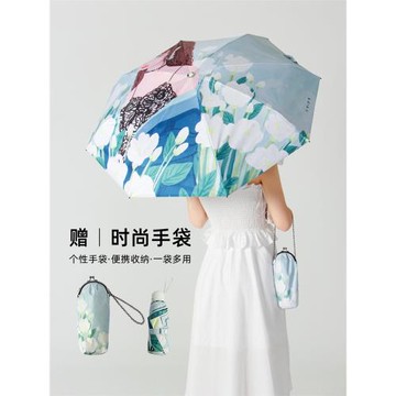 九島小清新插畫五折手袋傘小巧便攜膠囊遮陽防曬手動折疊晴雨傘