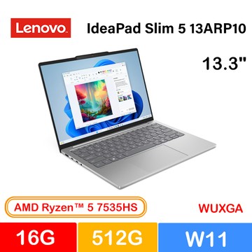 Lenovo IdeaPad Slim 5i 13ARP10 83J20069TW 灰 (Ryzen 5 7535HS/16G/512G SSD/W11/WUXGA/13.3)