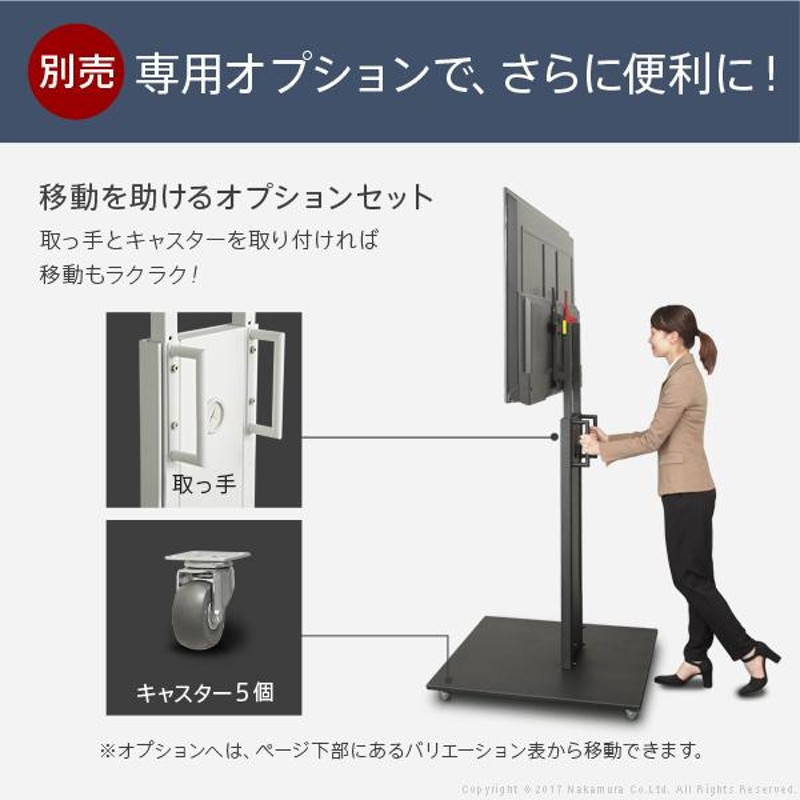 テレビ台 WALLインテリアテレビスタンドPRO ベース 32~80v対応