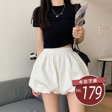 【台灣發貨】韓版高腰顯瘦立體花苞蓬蓬短裙 裙子 褲裙 長裙 女裝【P366】