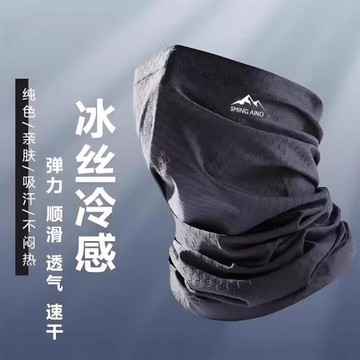夏季防曬面罩男士戶外冰絲圍脖套護全臉透氣臉罩騎行冰袖遮陽面巾