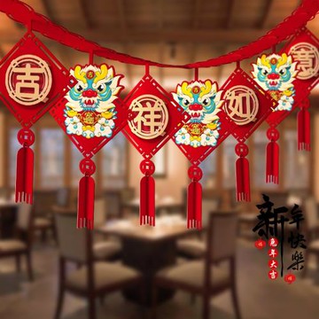 2025蛇年醒獅立體掛件新年元旦創意燈籠福字裝飾吊墜商場店鋪裝飾