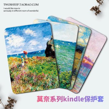 適用kindle保護套paperwhite6/3/4咪咕colorsoft殼KPW5青春版2022入門款KPW4套558磁吸M2L3EK莫奈油畫7英寸